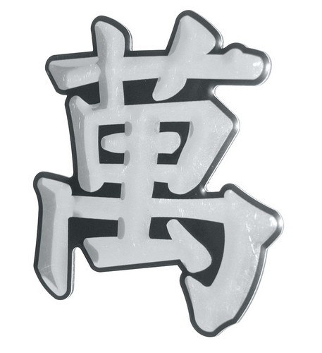 EUFAB 3D Car Logo, čínský znak nalepovací