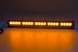 LED světelná alej, 20x LED 3W, oranžová 580mm, ECE R10